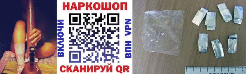 Купить наркотики Пикалёво ГЕРОИН  Каннабис  Меф  ГАШИШ 