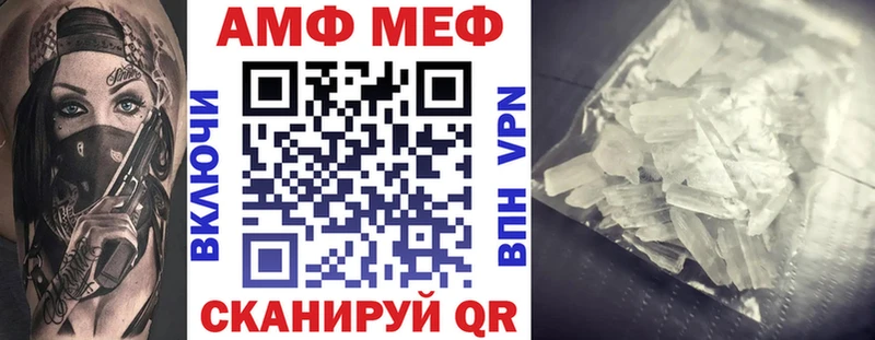 Амфетамин Premium  мега рабочий сайт  Пикалёво  как найти наркотики 