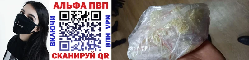 где найти наркотики кракен сайт A-PVP крисы CK Пикалёво