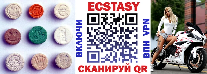 наркошоп  Пикалёво  ЭКСТАЗИ 280 MDMA 