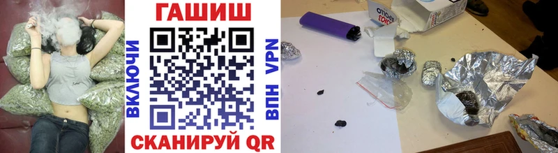 цены   Пикалёво  ГАШ хэш 