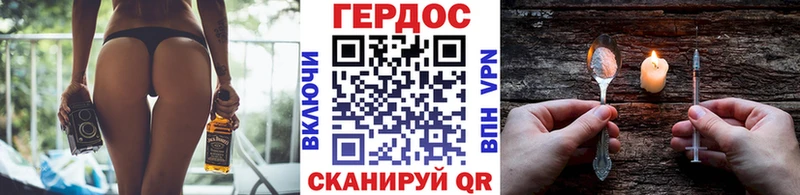 ГЕРОИН VHQ  мега ссылка  Пикалёво 