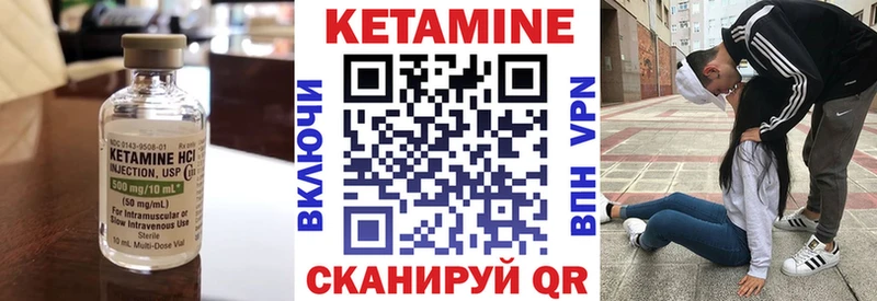 КЕТАМИН VHQ  Пикалёво 
