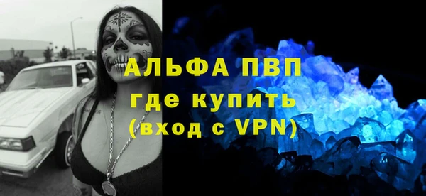 кокаин премиум Алексеевка