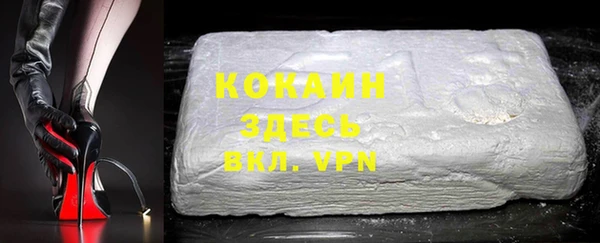 амфетамин Ахтубинск
