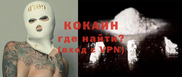 кокаин премиум Алексеевка