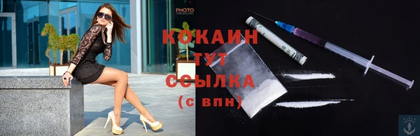 кокаин премиум Алексеевка