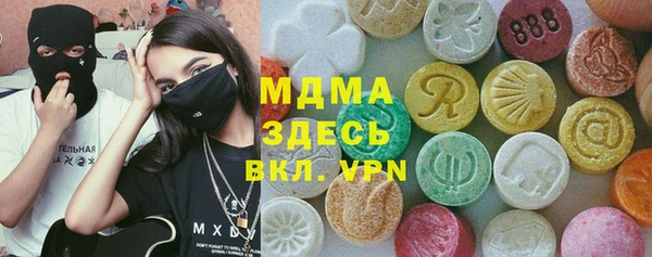 твердый Аша