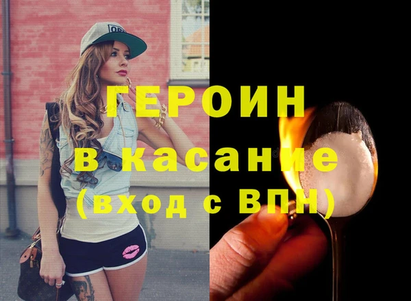 кокаин премиум Алексеевка