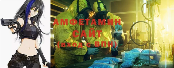 соль курить ск Алексин