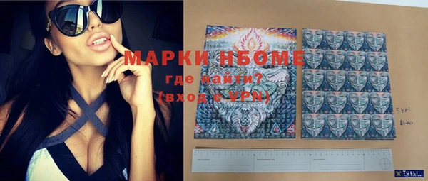 кокаин премиум Алексеевка