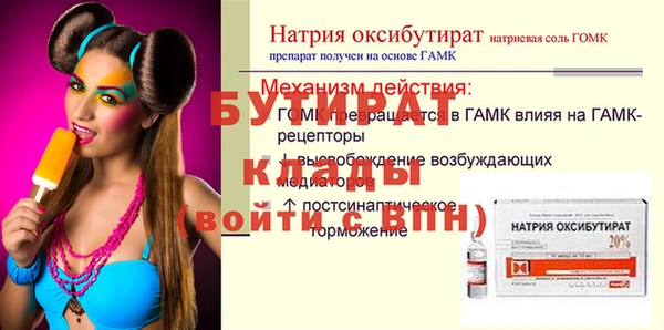 Альфа ПВП Бабаево