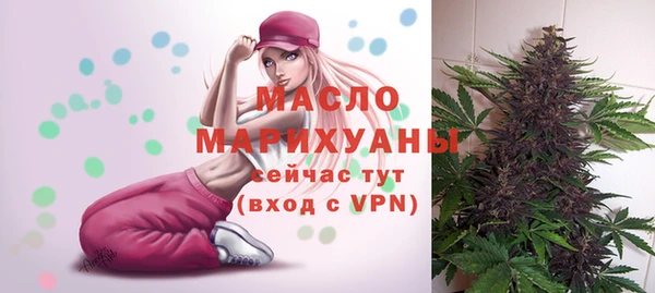 соль курить ск Алексин