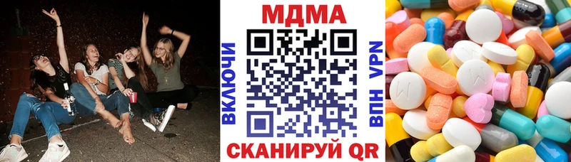 darknet официальный сайт  купить  цена  Пикалёво  MDMA crystal 