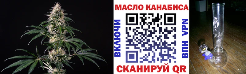 Дистиллят ТГК THC oil  хочу наркоту  Пикалёво 